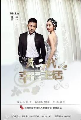 奔跑吧愛人第05集