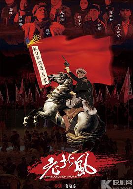 義勇義勇第03集