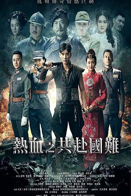 鍛刀第32集