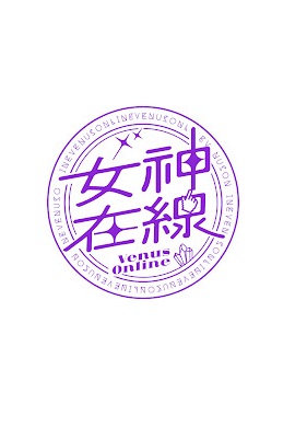 女神在線第五季第10集