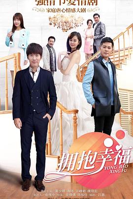恰似你的陽(yáng)光第39集