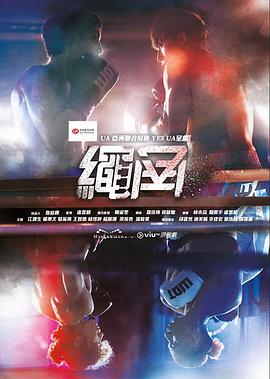 死角第04集